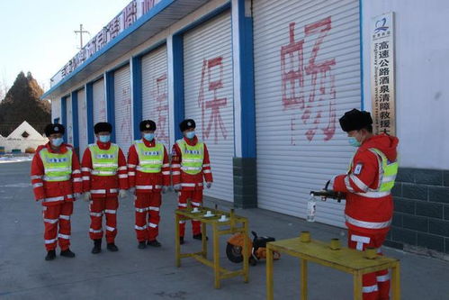 服務(wù)質(zhì)量提升年，五心服務(wù)鑄品牌——酒泉清障救援大隊(duì)開(kāi)展冬季救援業(yè)務(wù)訓(xùn)練科目比賽