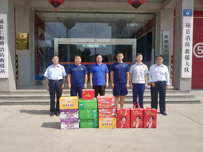 建行磁縣支行暖心慰問(wèn)消防救援隊(duì)伍，共筑安全防線深化合作