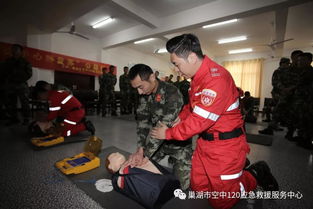 守護生命線 巢湖市空中120應(yīng)急救援服務(wù)中心徒手心肺復(fù)蘇進軍營第二站