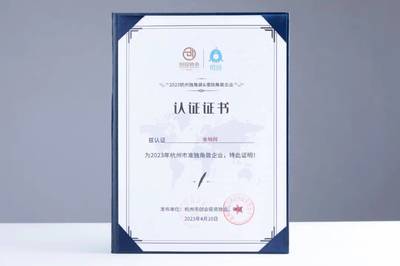 連續五年榮登榜單，金柚網以創業投資咨詢業務驅動創新活力